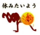 画像10