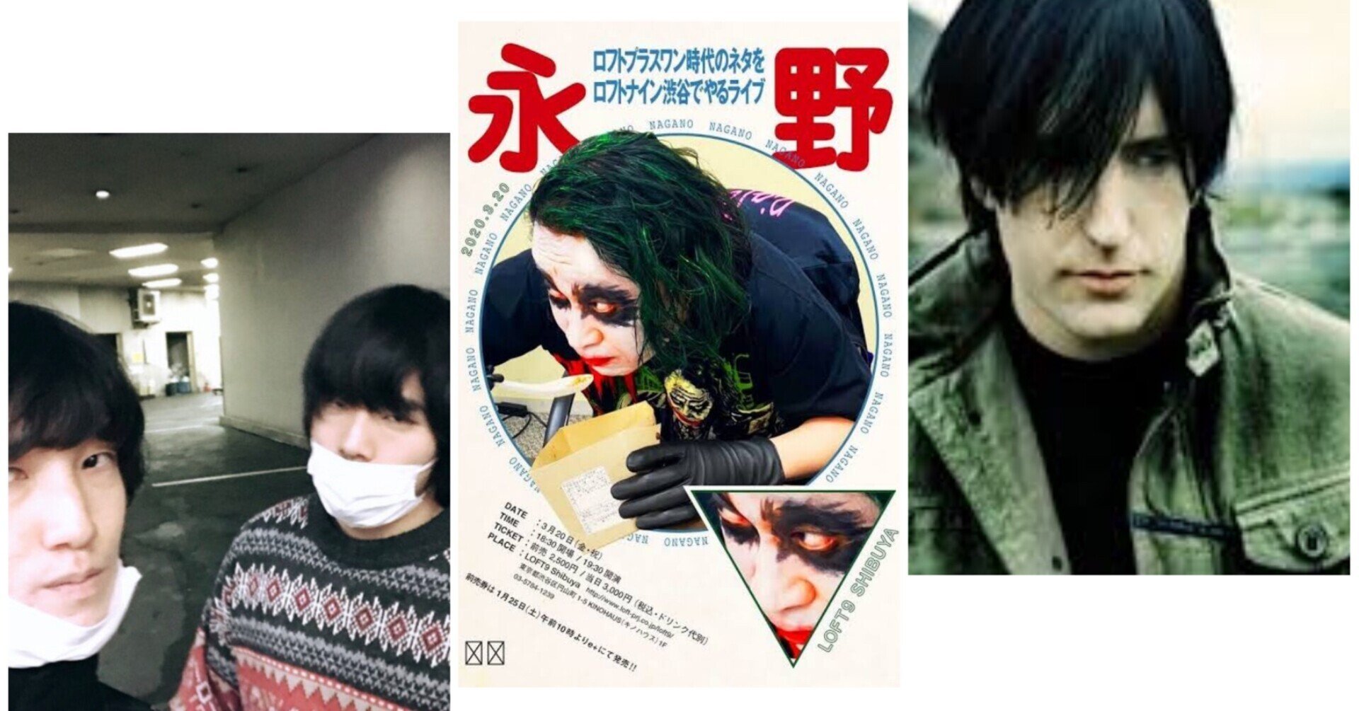 サブカルの帝王 ロックスター そして軍艦 Nao Note サブカルの帝王 ロックスター そして軍艦 Nao Note