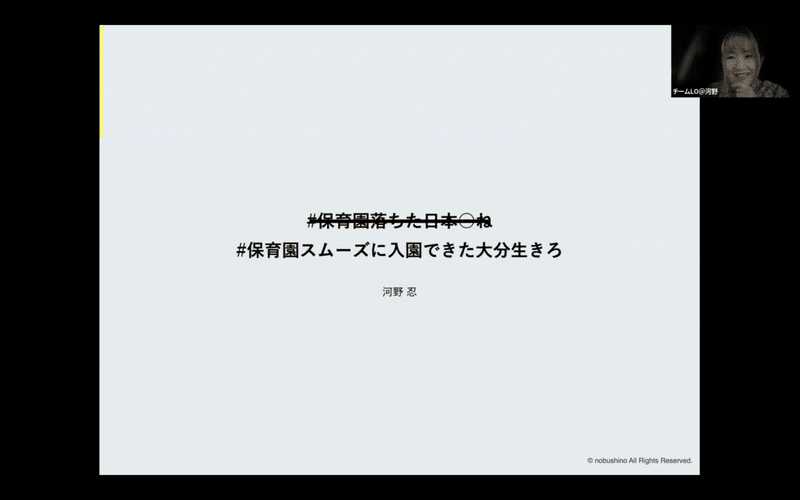 スクリーンショット 2022-03-29 8.31.59