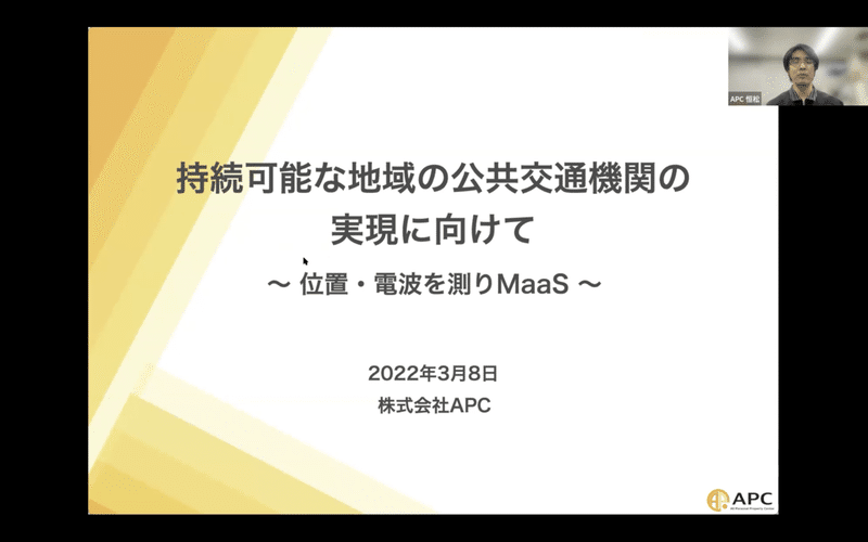 スクリーンショット 2022-03-29 8.22.51