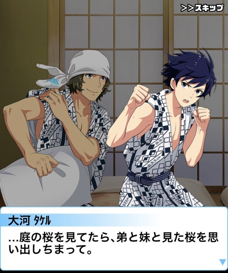 大河タケルのリメンバーショットが怖いなぁという話 Ika Note 大河タケルのリメンバーショットが怖いなぁという話 Ika Note