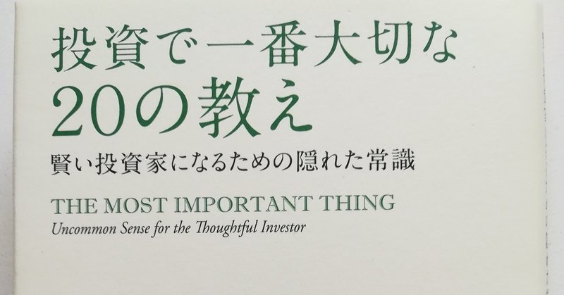 note