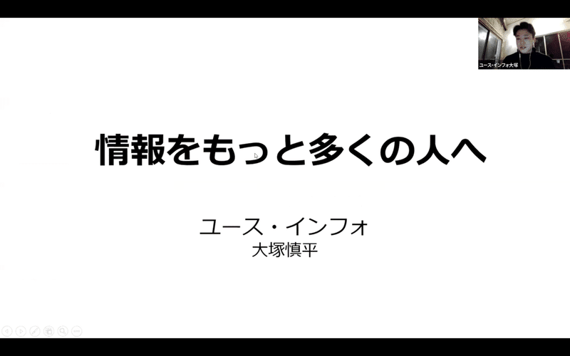 スクリーンショット 2022-03-29 8.36.41