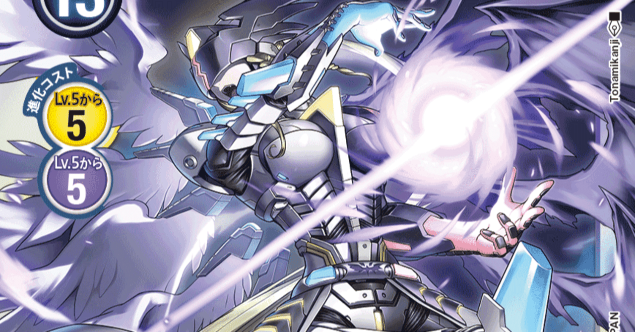 デジカ テイマーバトル日誌⑤ （2022/03/28）忘れた頃にやってくる