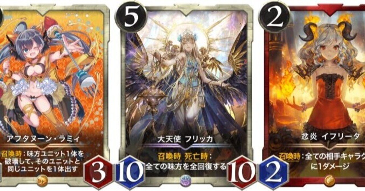 クリスペ】価値が暴落しない＆高騰しまくるカードの特徴【NFT
