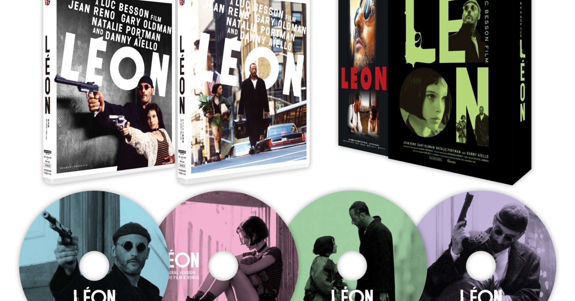 美品レオン 完全版/オリジナル版 4K UHD+Blu-ray('94仏/米)