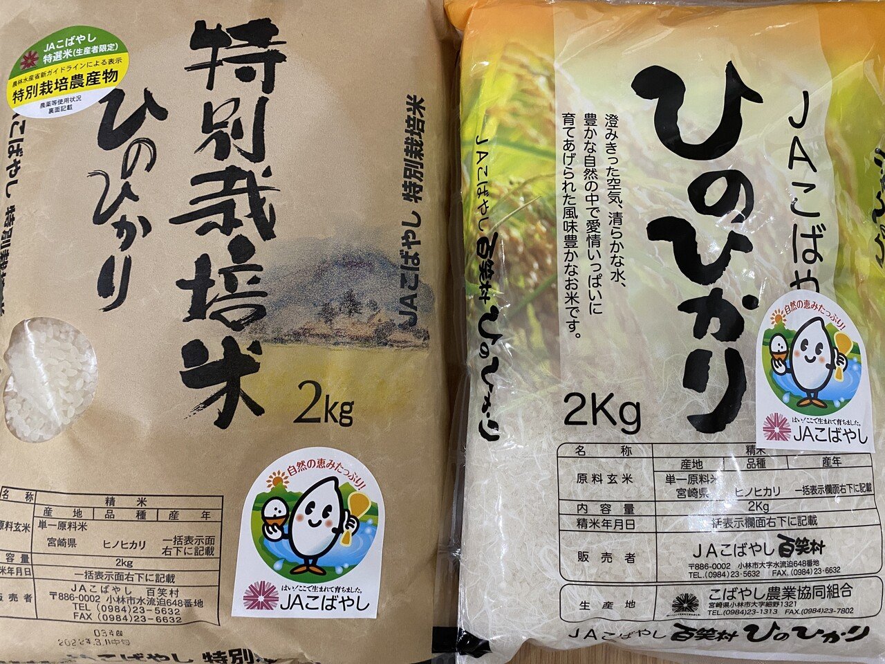 シンプルにご飯が美味しい!」3年連続“食味ランキング特A受賞 シンプルにご飯が美味しい!」3年連続“食味ランキング特A受賞