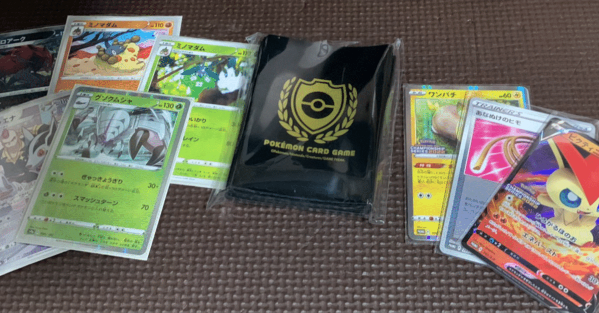ポケカ】CL愛知エクストラBest16 げんえいへんげ「ミノマダム