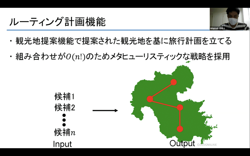 スクリーンショット 2022-03-29 8.49.25