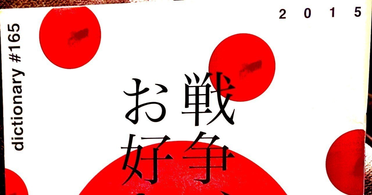 青山真治 よし、俺が檄文を書く！ ｜桑原茂一