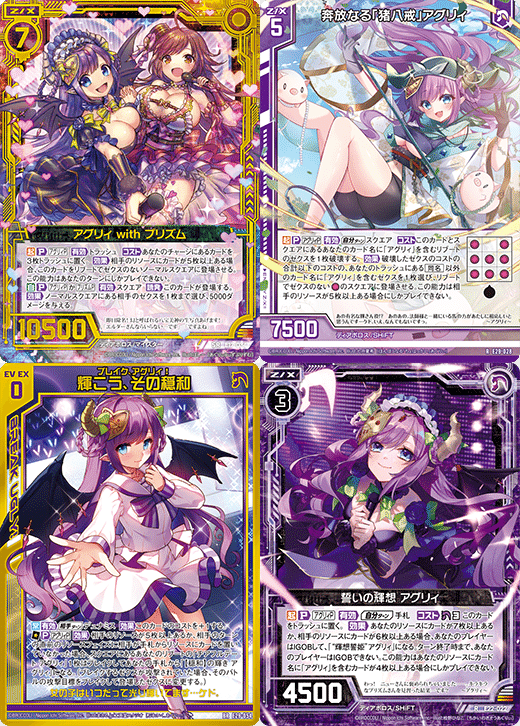 フォクシー２点おまとめになりました Only two in the world] I got a super rare part, so I'm going