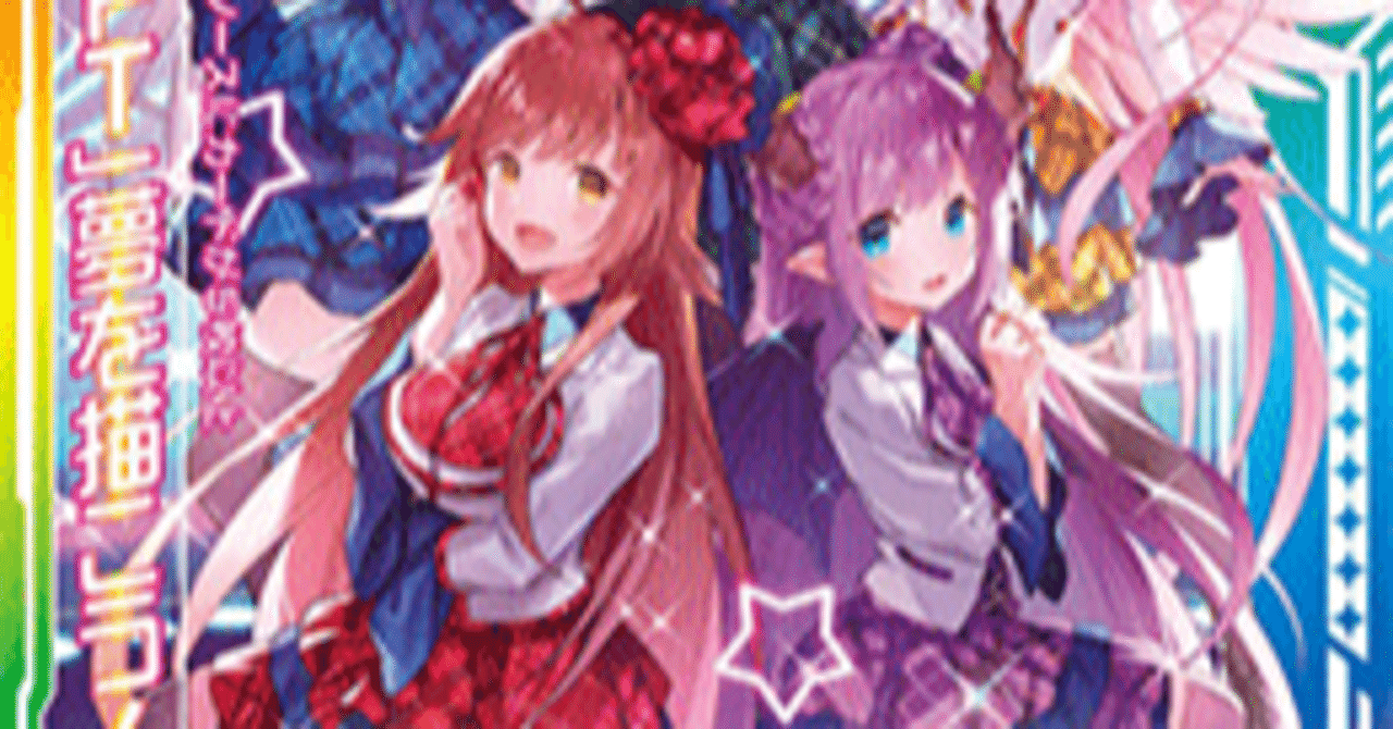 Z/X】アグリィ対面で気を付けた方がいい4つのこと｜daihukuhoppe