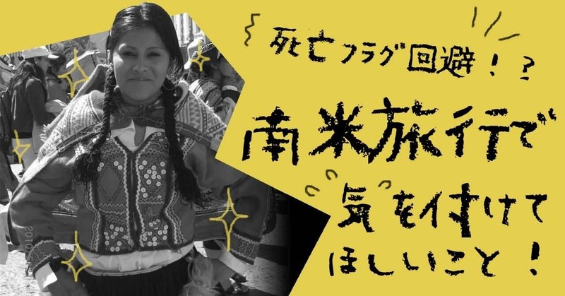 死亡フラグ の新着タグ記事一覧 Note つくる つながる とどける