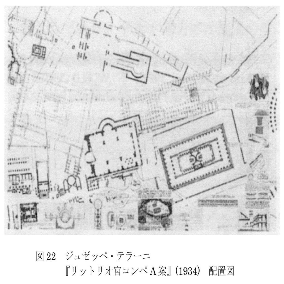 建築家のドローイングにみる＜建築＞の変容 −−ドローイングの古典、近代、ポストモダン』  12｜若宮和男（メタバースクリエイターズ/uni'que/アート思考キュレーター/福岡女子大客員教授）, image size:1230x962