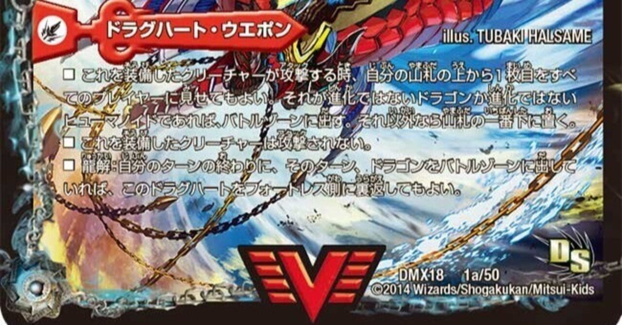 デュエルマスターズ デュエマ 「謎」の頂 Zファイル 1枚 謎の頂