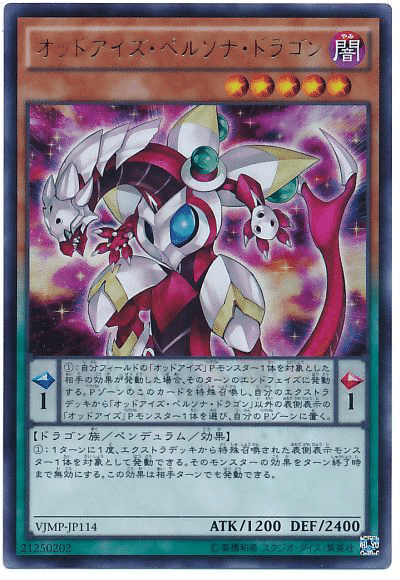 遊戯王 - 即日発送！【EM魔術師】デッキ　遊戯王　榊遊矢 遊戯王 榊遊矢 キャラ デッキ EM 魔術師 オッドアイズ - メルカリ