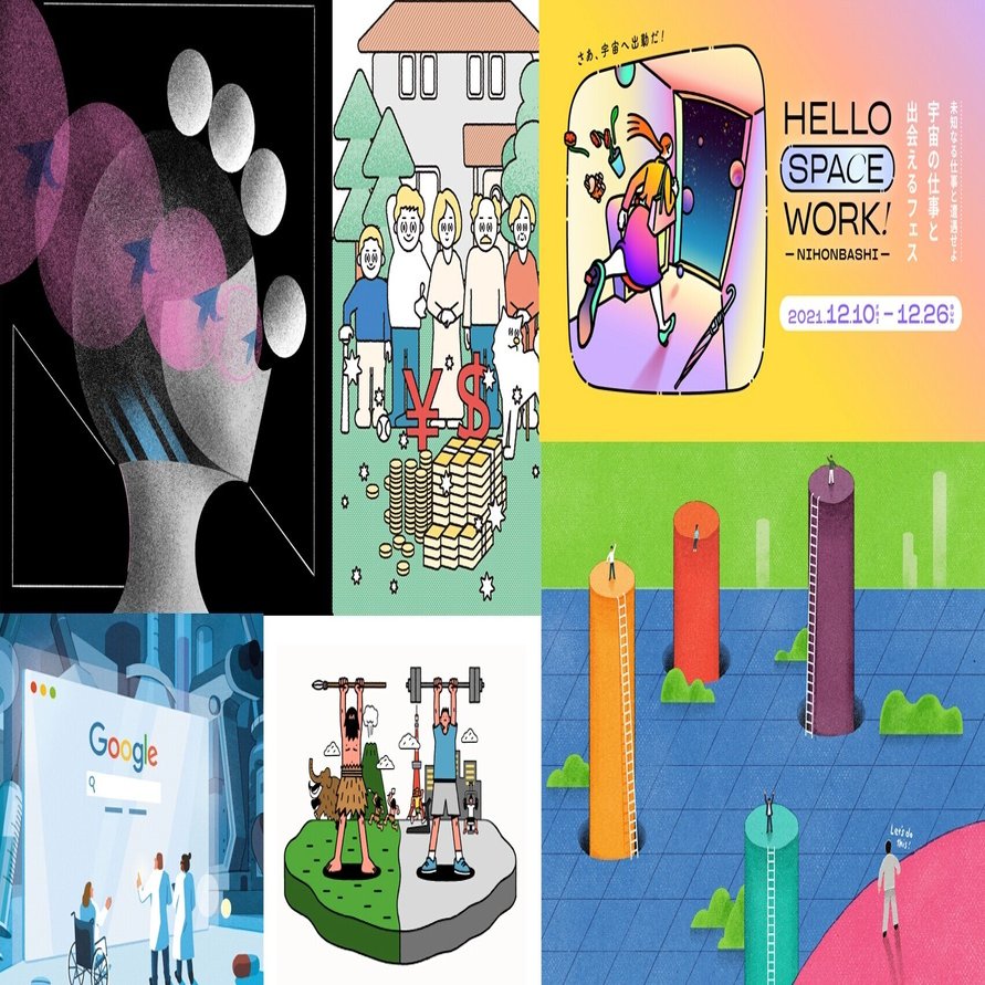 It メーカー 金融系企業に起用したいイラストレーター10名 Vision Track ヴィジョントラック Note