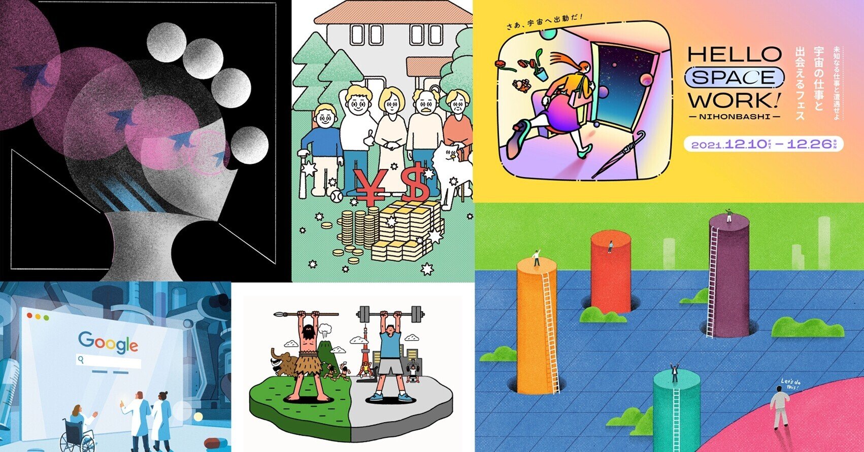 It メーカー 金融系企業に起用したいイラストレーター10名 Vision Track ヴィジョントラック Note It メーカー 金融系企業に起用したいイラストレーター10名 Vision Track ヴィジョントラック Note