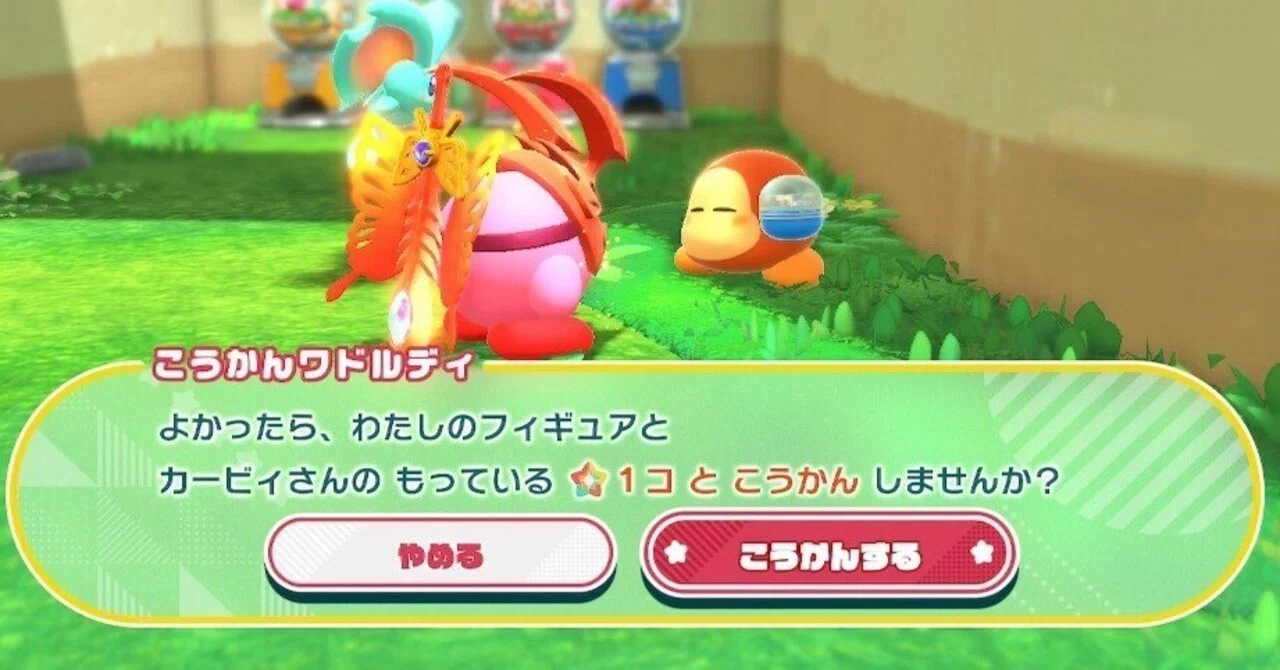 カービィシリーズの辿り着いたNEWWORLD - 星のカービィ ディスカバリー
