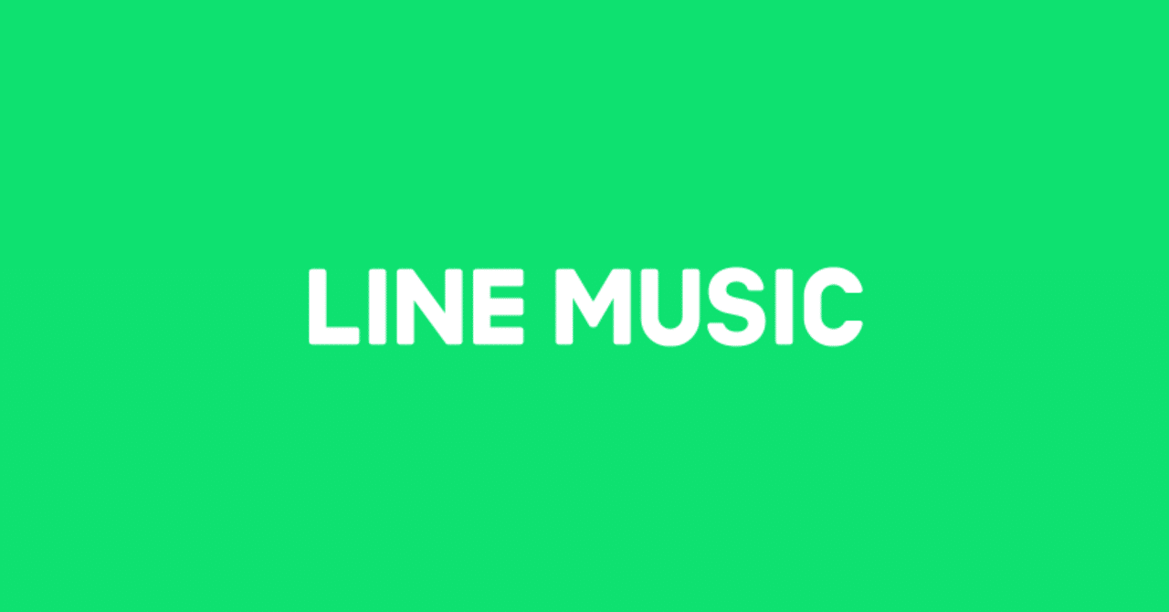 ダウンロード楽曲の販売終了とコイン払戻しのお知らせ｜LINE MUSIC（ラインミュージック）
