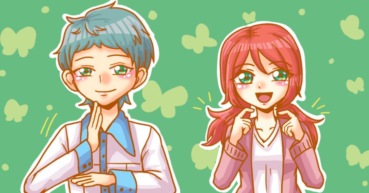 あいさつはだいじ というハナシ 就労継続支援ビルド Note