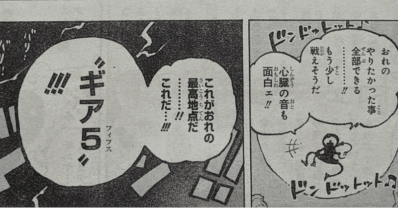 書評 マンガ 22 03 ホモ ネーモ Note