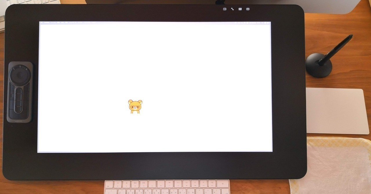 Mac Cintiq Pro 液晶タブレット で最初に設定すること さとう さなえ Note Mac Cintiq Pro 液晶タブレット で最初に設定すること さとう さなえ Note