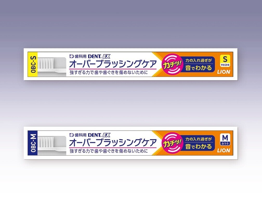 今月の歯科新製品（『日本歯科評論』2022年4月号より）｜Pick Up