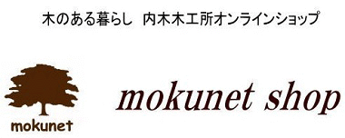 mokunet shop ロゴマーク HGS明朝E（最終）4