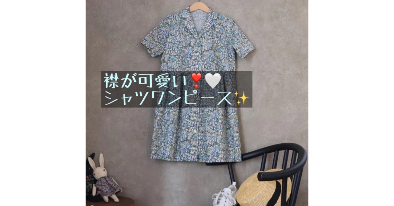 ハンドメイド〜作品ご紹介♪〜｜ソーイングスクエア