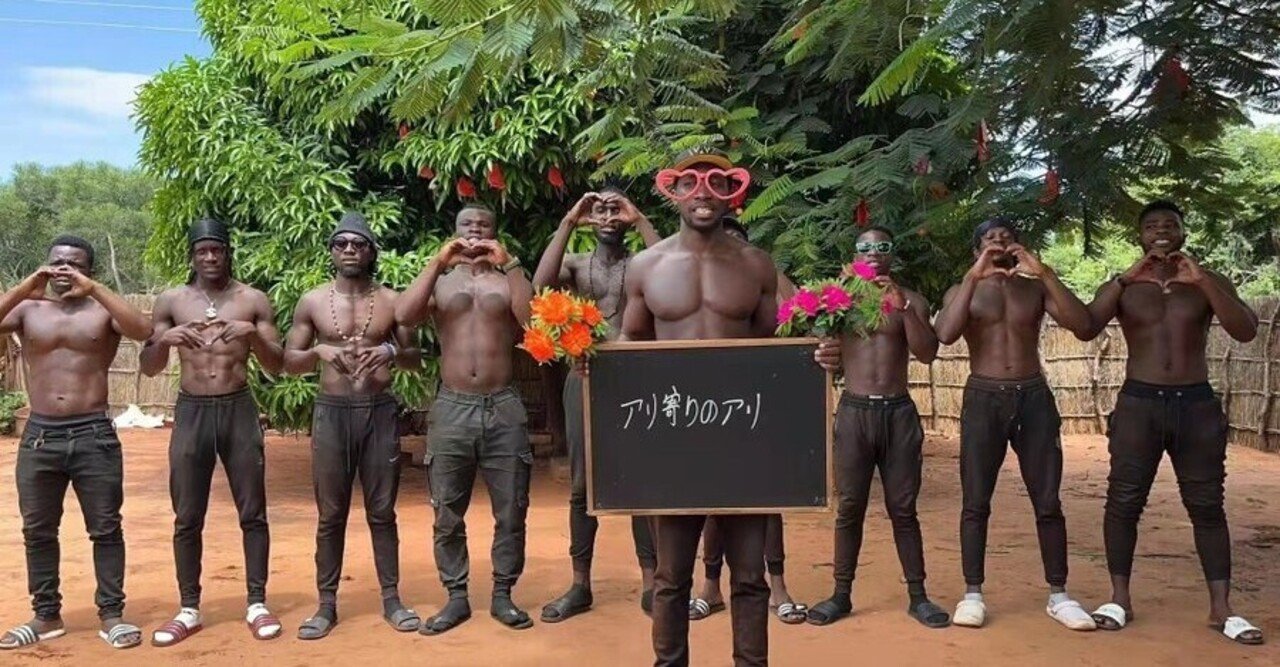 世界からのサプライズ動画 Web制作 動画制作 Landgarage Note