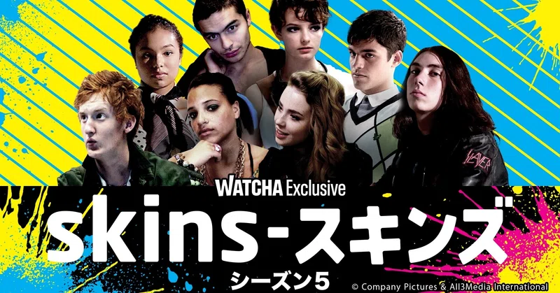 Skins の新着タグ記事一覧 Note つくる つながる とどける