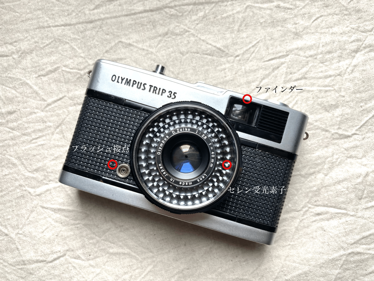 OLYMPUS TRIP 35 フィルムカメラ　動作確認済 完動品】OLYMPUS TRIP 35 フィルムカメラ 動作確認済