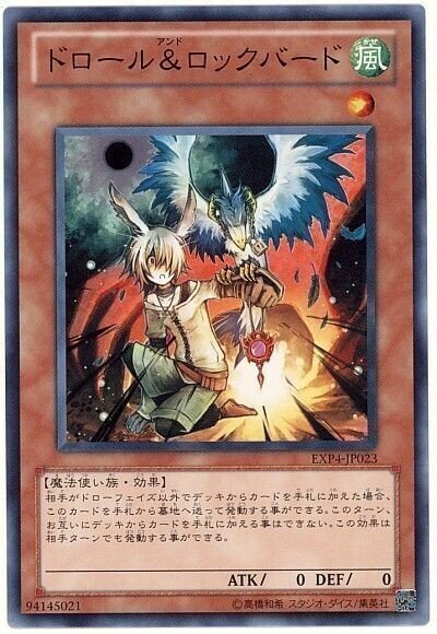 遊戯王　手札誘発 097 遊戯王 汎用手札誘発セット 4種 ノーマル - メルカリ