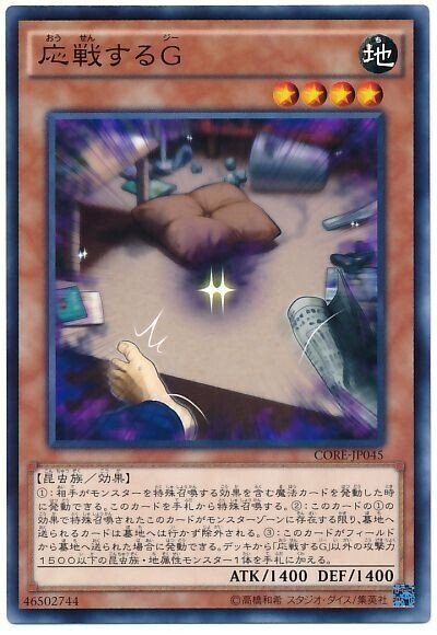 遊戯王 手札から特殊召喚 遊戯王]新規手札誘発娘,<朔夜しぐれ>が