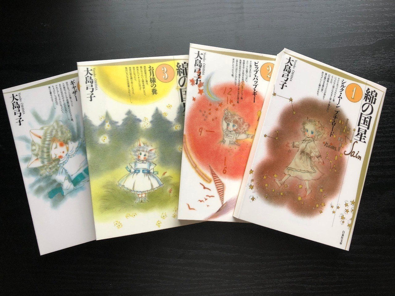 よもぎ図書だより1 びっと Note よもぎ図書だより1 びっと Note