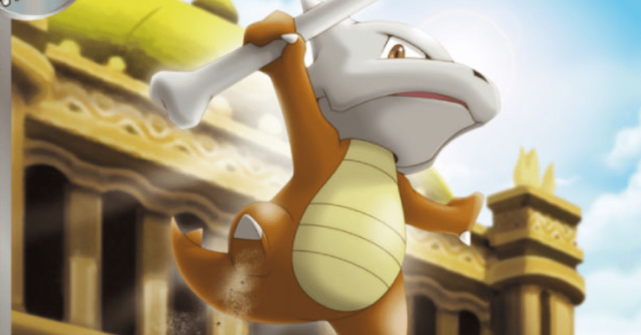 分類の英語名全部見ていく日記 第1世代後編 リユルン Note