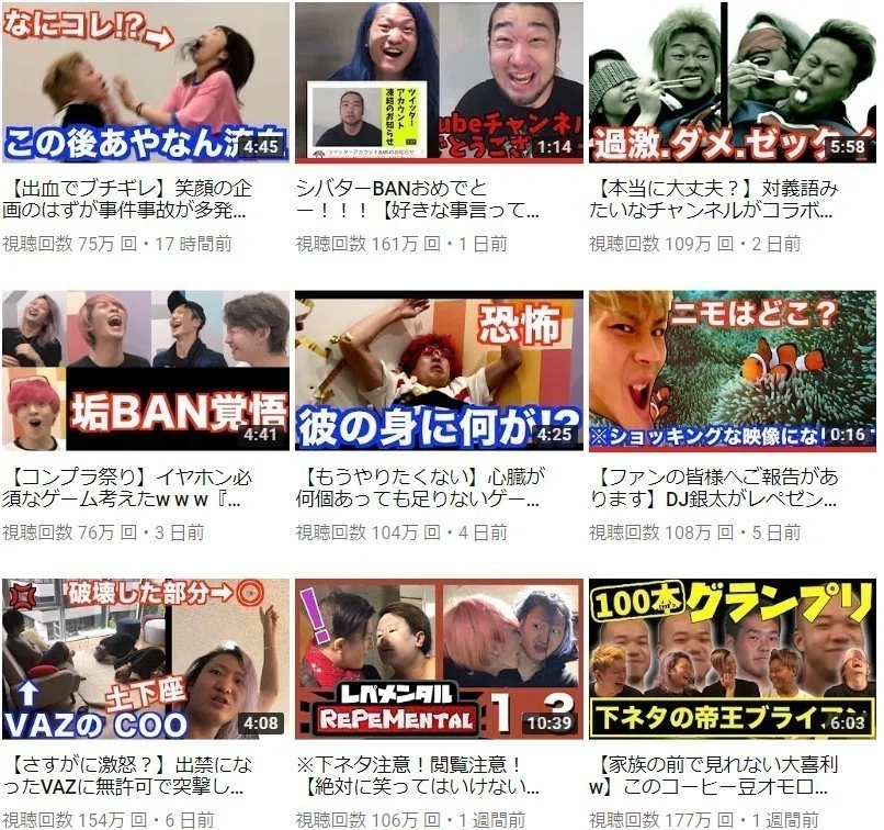 サムネイル【プロフィール読んでください】様 リクエスト 2点 まとめ 