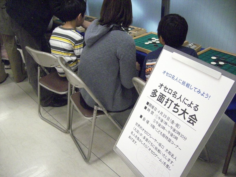 20110429横浜そごう (14)