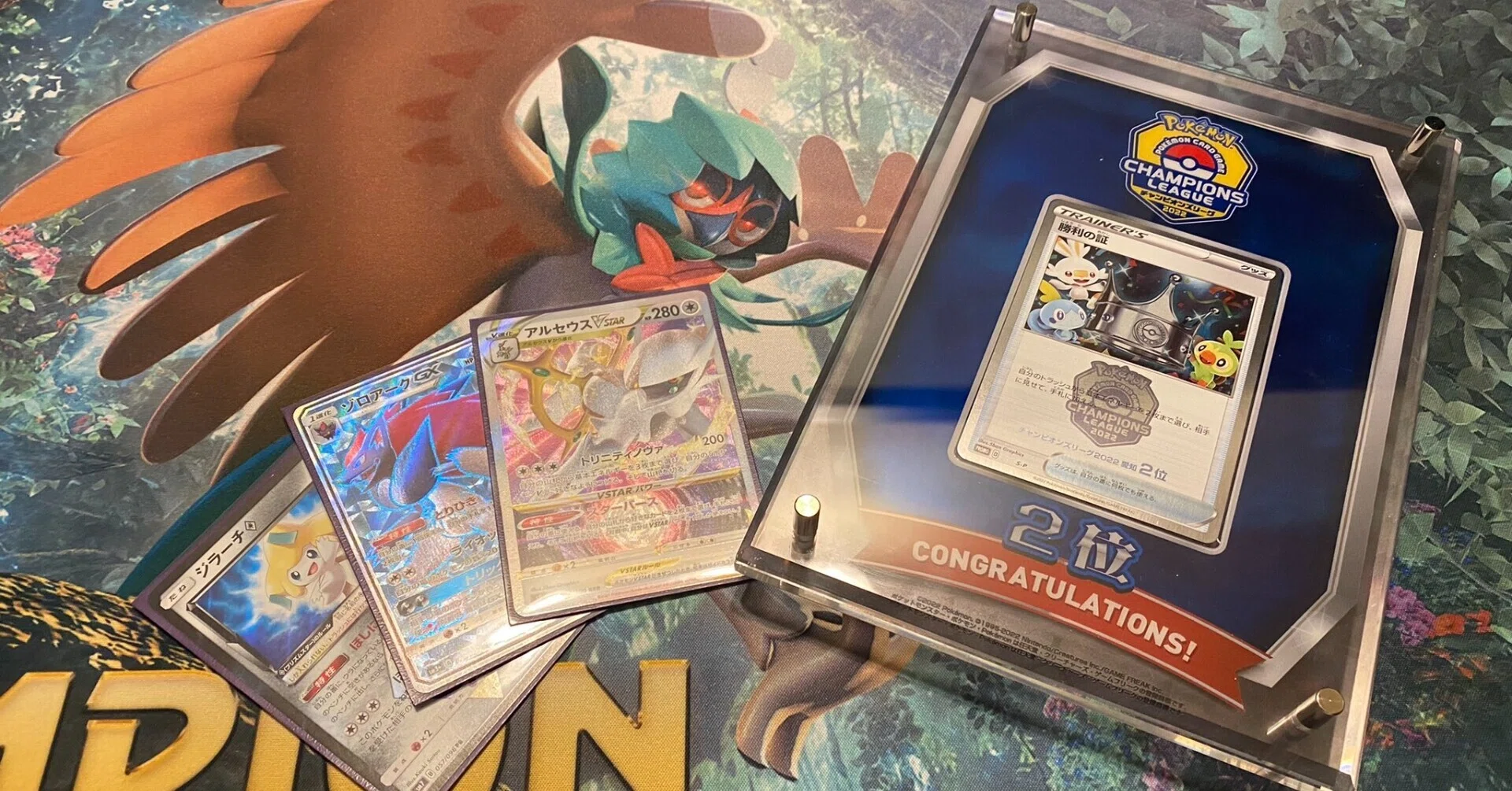 CL愛知 エクストラ 準優勝&TOP8】アルセウスVSTAR+ゾロアークGX 解説｜Ari