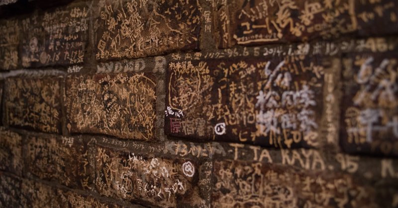 また見にきてくださいね の新着タグ記事一覧 Note つくる つながる とどける