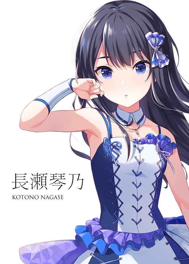 長瀬琴乃について｜だいビッグ／ファントム