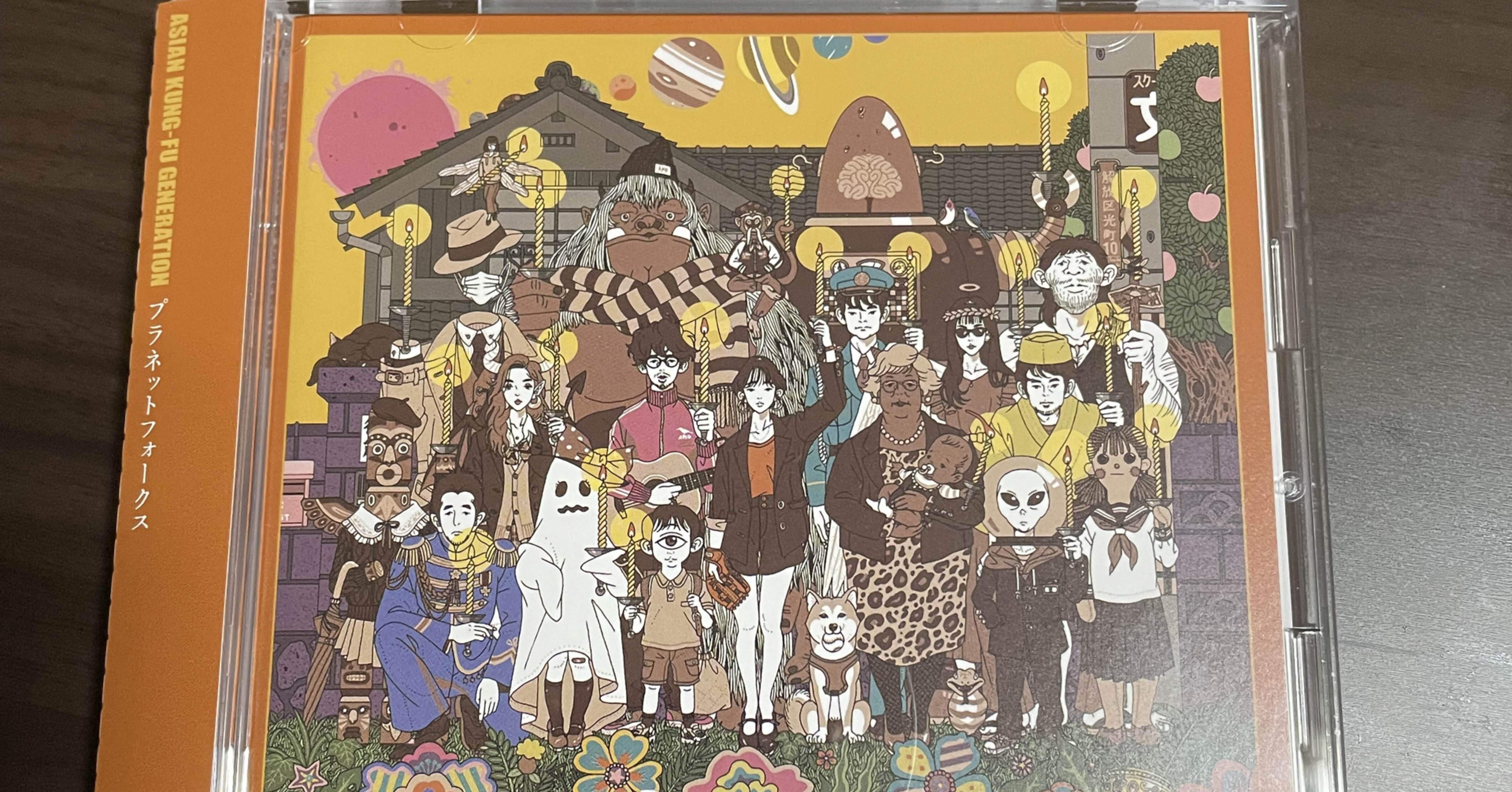 新品未開封ASIAN KUNG-FU GENERATION プラネットフォークス 91EMZktblvL.jpg