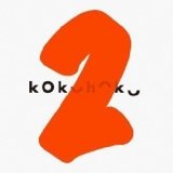 Kokuhaku2