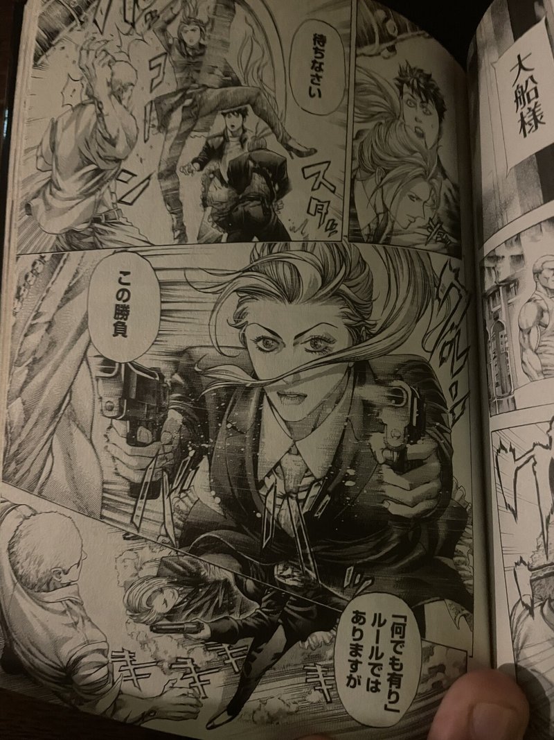 嘘喰い個人的キャラクターランキングtop30 Hide キャンディ姫路 Note 嘘喰い個人的キャラクターランキングtop30 Hide キャンディ姫路 Note