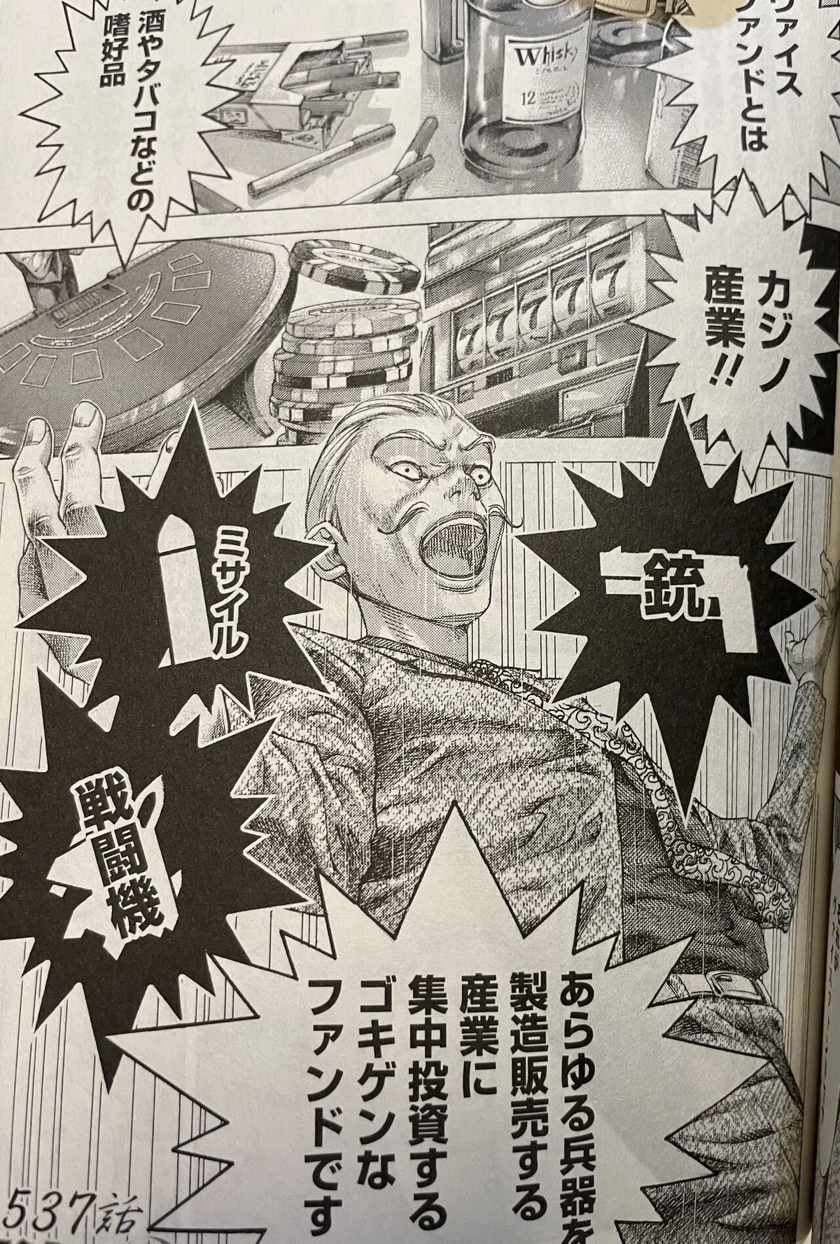 画像6