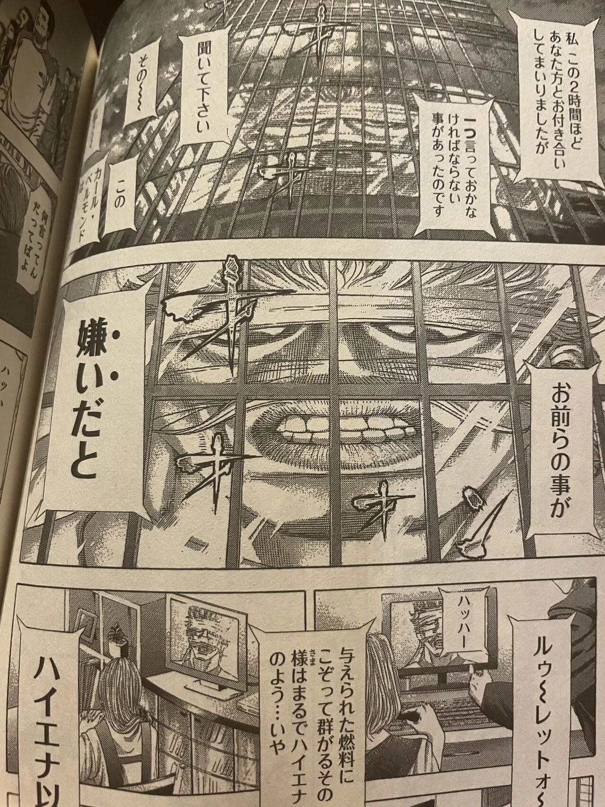 画像7