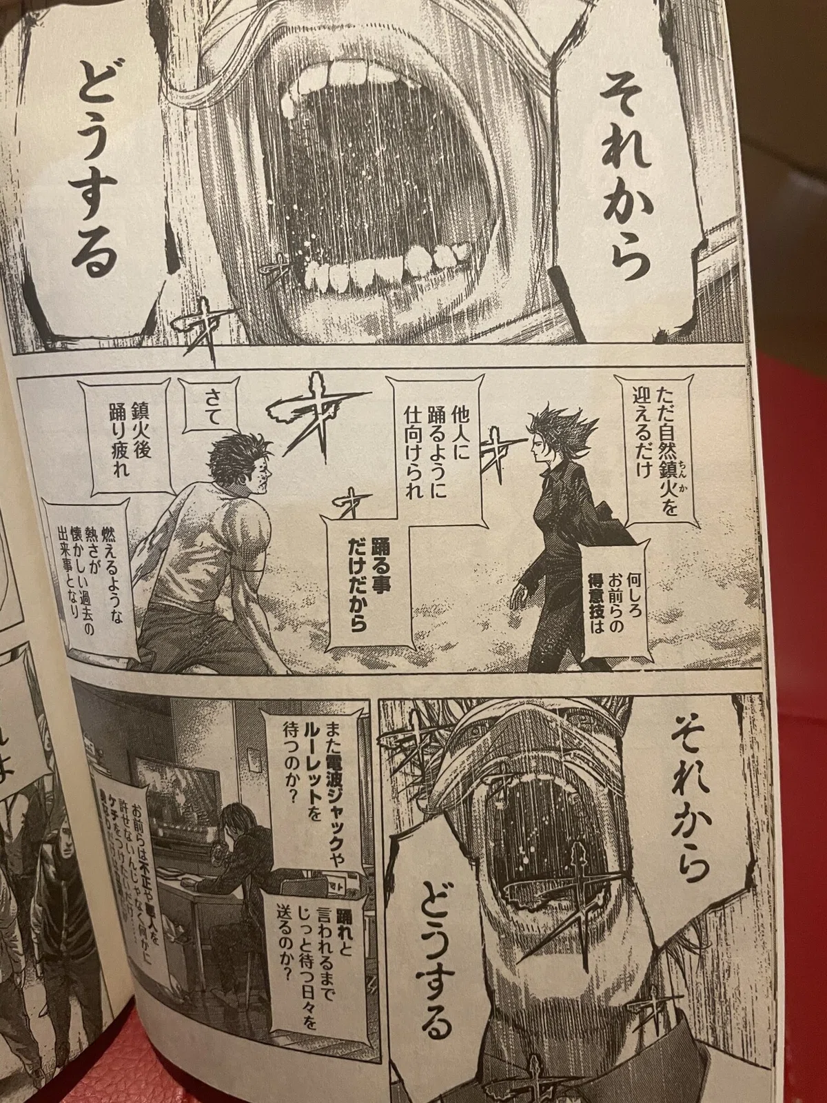 画像8