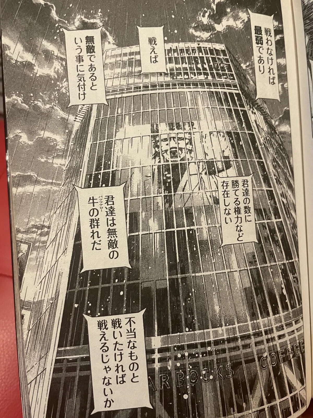 画像9