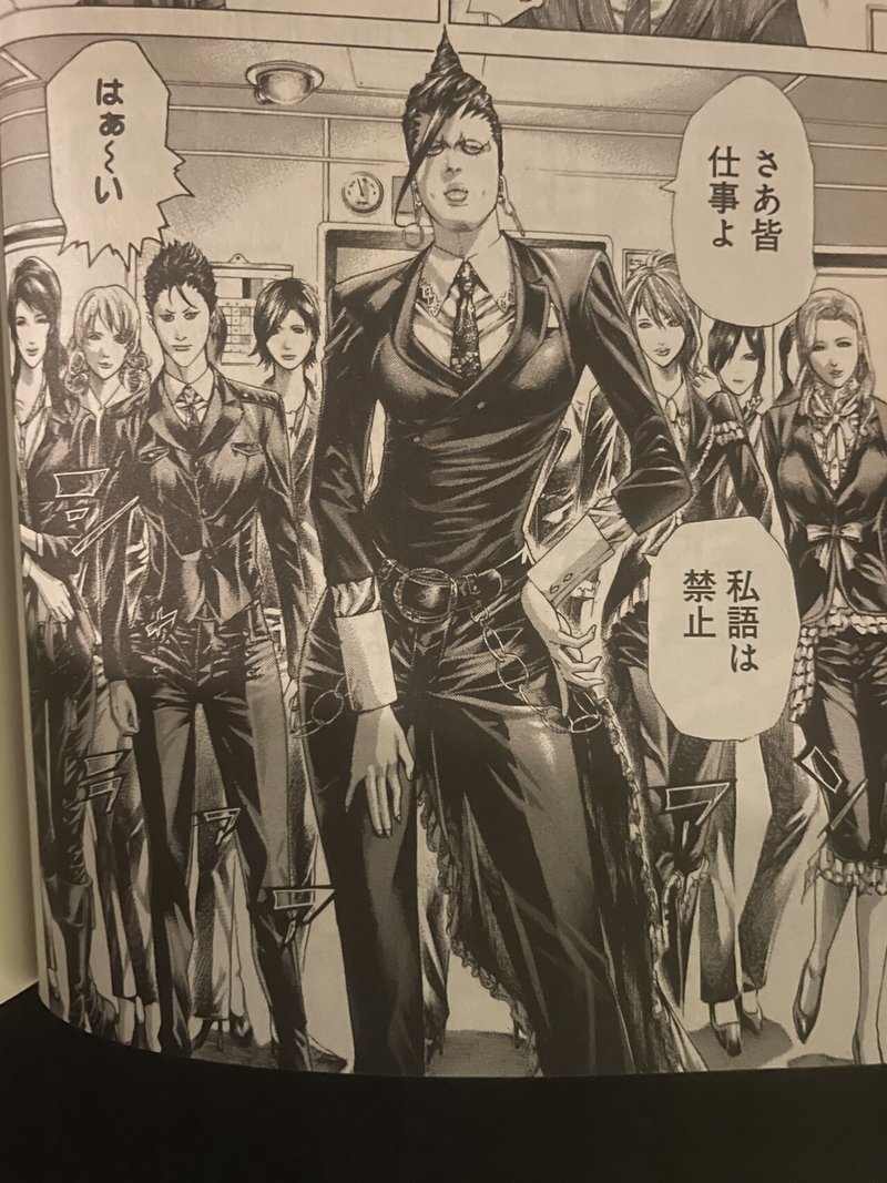 嘘喰い個人的キャラクターランキングtop30 Hide ただただ生きる人 Note 嘘喰い個人的キャラクターランキングtop30 Hide ただただ生きる人 Note